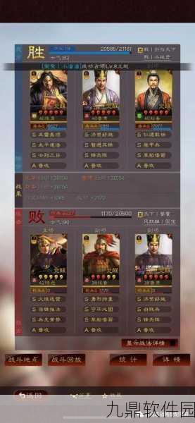 三国志战略版新战术风靡,藤甲女王稳坐战场,力克满红菜刀队