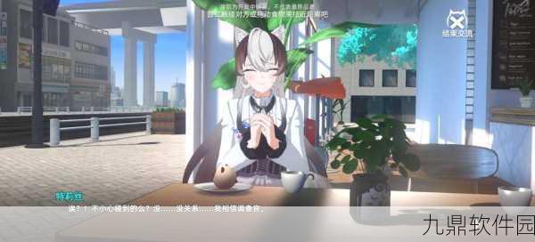 猫之城共鸣课程深度解析，活动攻略助你畅游猫娘世界
