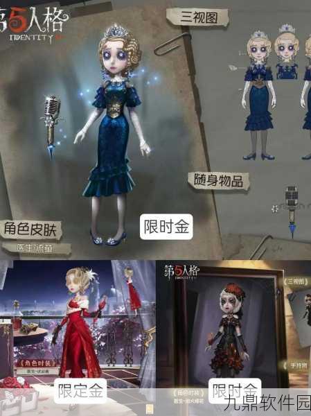 手游资讯，第五人格医生角色高端局玩法深度解析
