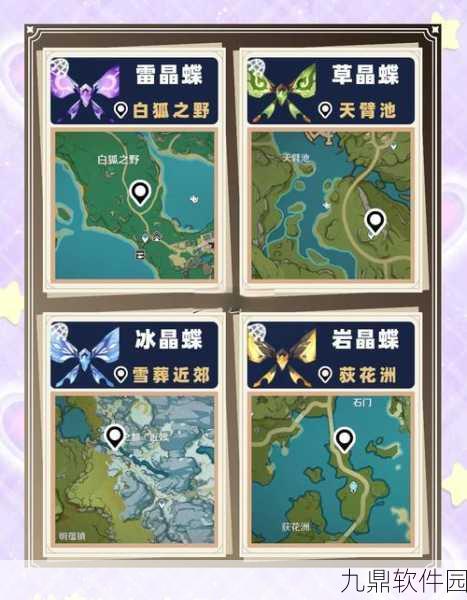 原神联机躲猫猫隐藏小地图技巧揭秘