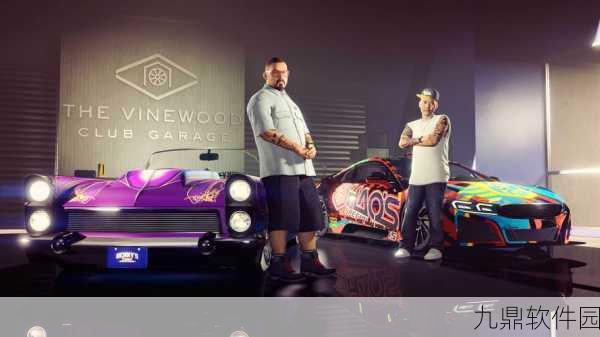 GTA5线上模式，探索虚拟世界的无限可能，全新体验等你来发现