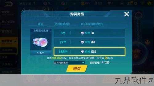 QQ飞车手游菠萝糖获取攻略，稀有道具的多样获取途径
