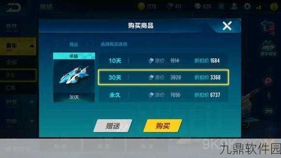 QQ飞车手游菠萝糖获取攻略,稀有道具的多样获取途径