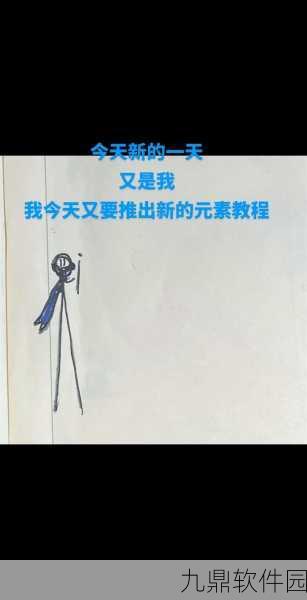 火柴人线手游，开启创意无限的手指画线新纪元