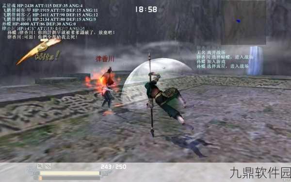 流星蝴蝶剑手游，最强武器推荐与选择策略