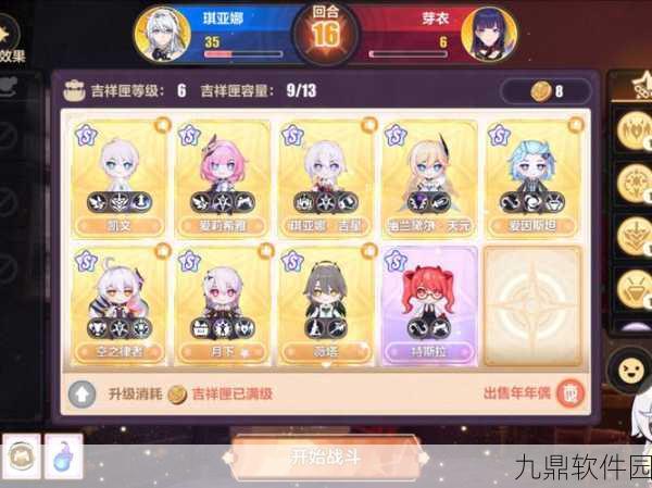 崩坏3阿塔兰忒阵容搭配深度解析
