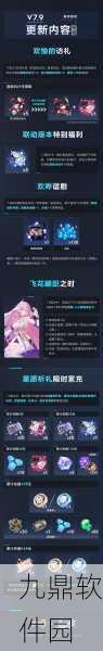 崩坏3阿塔兰忒阵容搭配深度解析