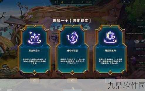 云顶之弈测试期门票点数获取全攻略