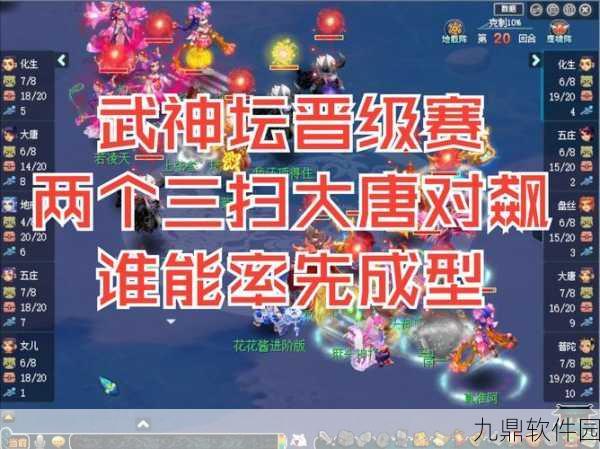 梦幻西游武神坛巅峰物理搭配攻略与实战策略指南