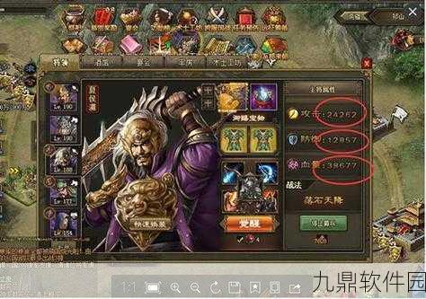 手游资讯，攻城掠地副将招募等级揭秘