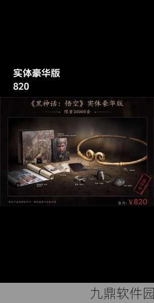 RTX 3050能否畅玩黑神话,悟空?详细解析与体验分享
