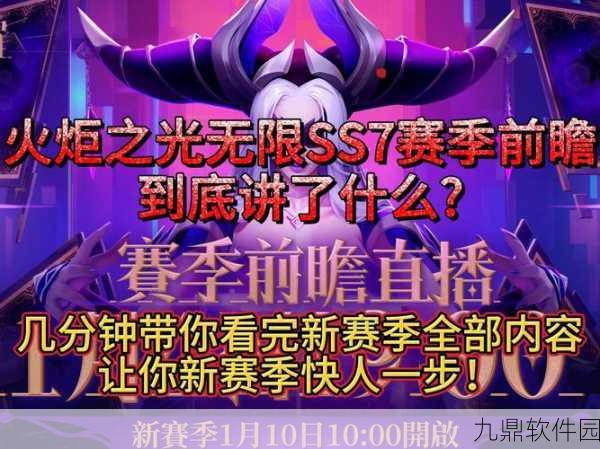 手游资讯，火炬之光无限部分玩家登录问题解决方案出炉