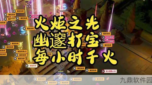 手游资讯,火炬之光无限部分玩家登录问题解决方案出炉