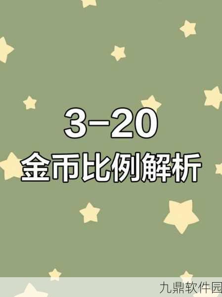 魔兽世界怀旧服金币用途全解析