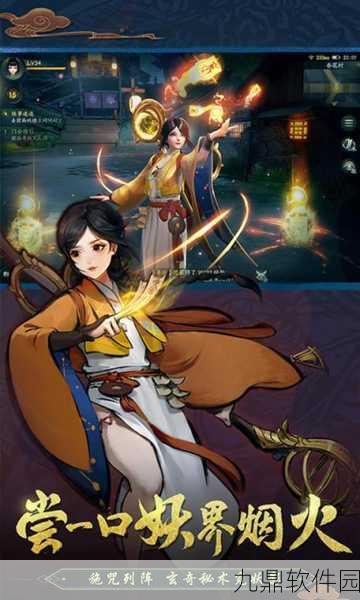 神都夜行录莎莉丝阵容搭配全攻略