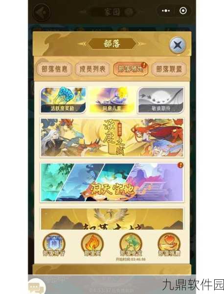 妄想山海千年魂深度攻略,解锁山海经奇幻世界的探险秘籍