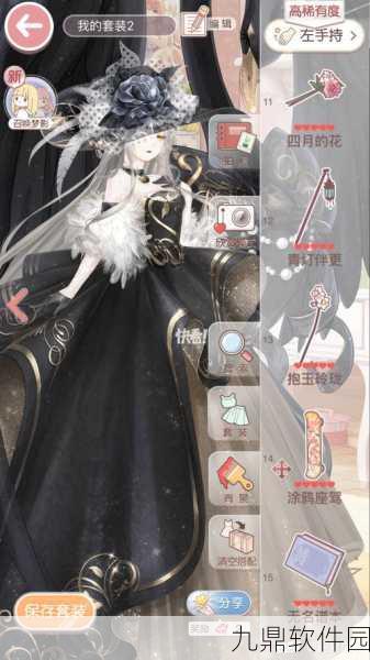 奇迹暖暖公主级第二卷2-5高分攻略,铁蔷薇之名S级挑战全解析