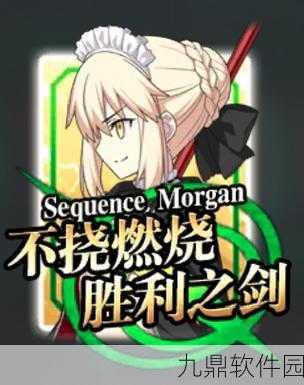 FGO手游资讯,4星Lancer阿尔托莉雅Alter辉煌战绩与激昂战歌荣耀颂扬