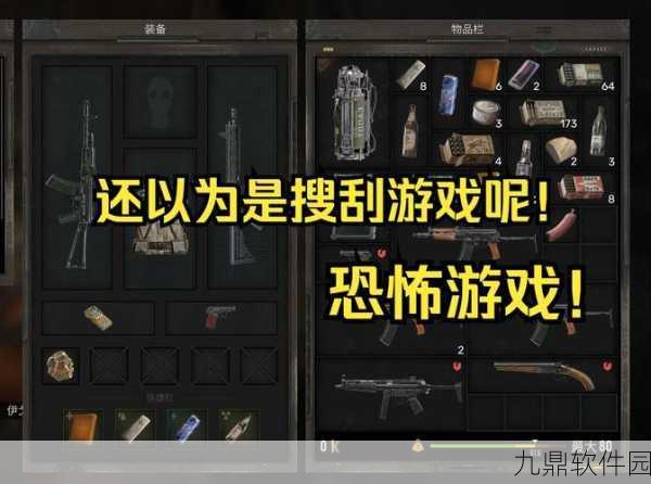 潜行者2，切尔诺贝利之心调整分辨率及限制帧数全新优化攻略