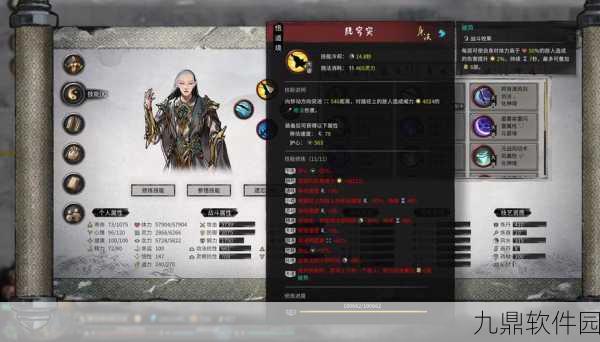 鬼谷八荒化神拍卖会攻略深度解析，手游资讯速递
