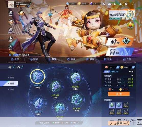 王者荣耀星之破晓设置全解析，打造个性化游戏体验