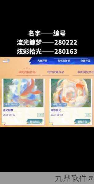 王者荣耀高级梦境全面解析,位置、玩法与奖励揭秘