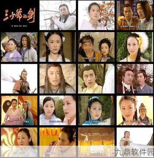 江湖悠悠出行时间全解析，探索武侠世界的奇妙之旅