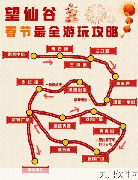 江湖悠悠出行时间全解析,探索武侠世界的奇妙之旅