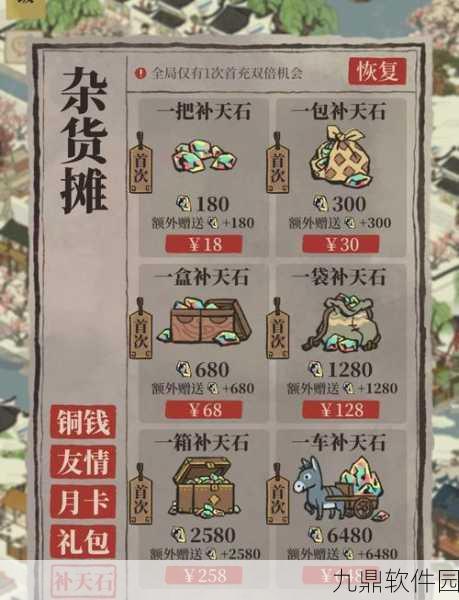 手游资讯，江南百景图月卡价值深度剖析