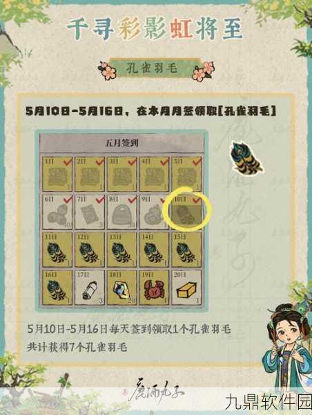 手游资讯,江南百景图月卡价值深度剖析