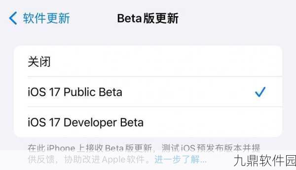 iPadOS 17锁定屏幕与交互式小组件全面革新,重塑用户体验