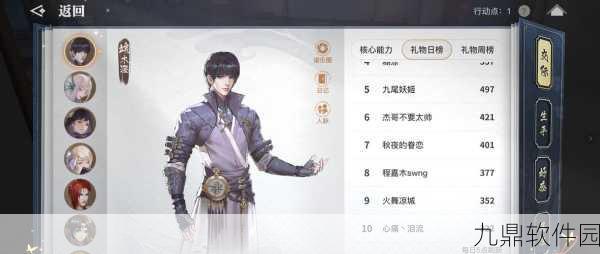 天谕手游不老神泉探秘，位置分析与传说揭秘