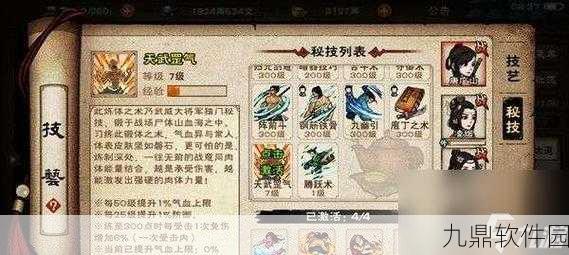 手游资讯，烟雨江湖中寒丝玉竹的获取之道