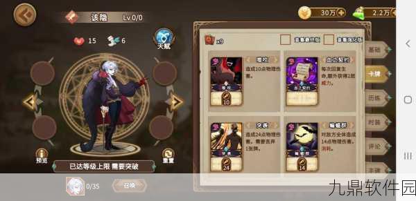 手游资讯，灵魂宝戒新版本阵容搭配推荐深度解析