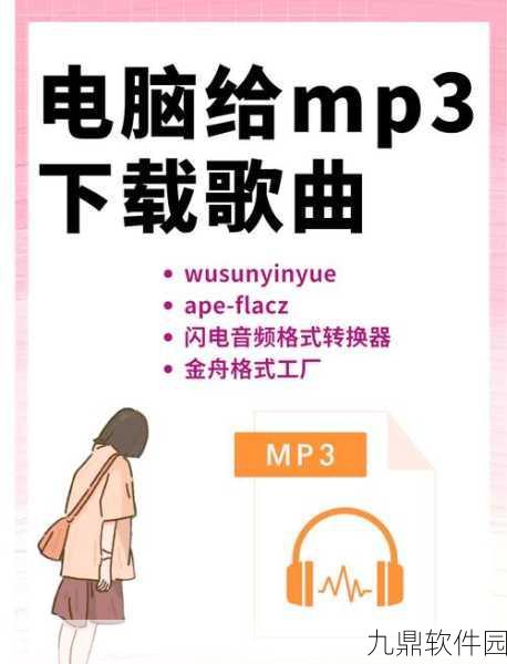 百度网盘下载音乐文件新攻略，手游玩家必备的音乐资源获取秘籍
