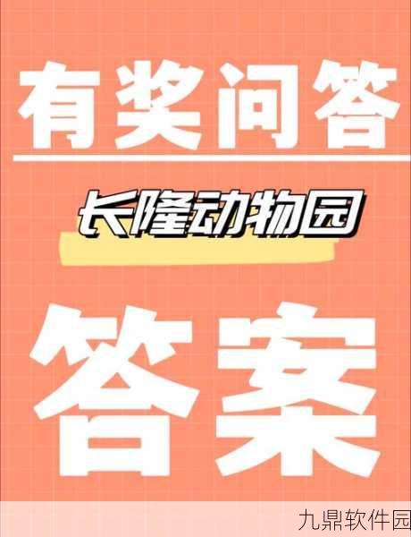 诛仙3手游紫金乾仪任务全攻略，解锁神秘挑战，赢取丰厚奖励