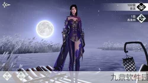 楚留香手游暗香加点全攻略,打造你的专属刺客之路