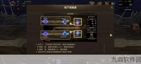 DNF手游资讯，马杰洛·罗什巴赫商店位置及详细介绍