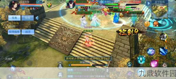 手游资讯，倩女幽魂与倩女离魂联动版本盛大发布