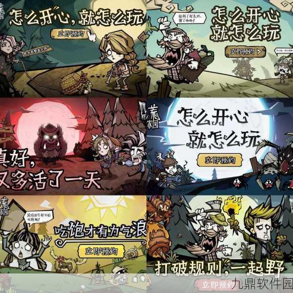饥荒手游精灵公主玩法能力及凤凰养成深度攻略