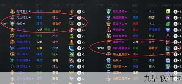 刀塔自走棋收益最大化,利息攻略详解与实践指南