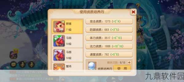 梦幻西游手游深度解析，孩子兴趣爱好如何塑造未来成长之路