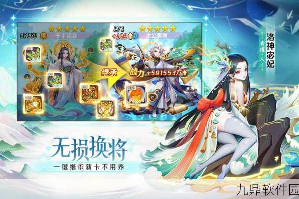 道友请留步正版手游新版本震撼发布,东方神话修仙之旅再启新程