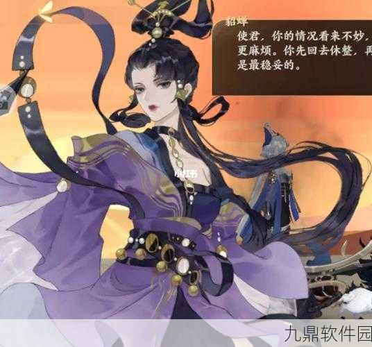 忘川风华录虞姬立绘惊艳亮相,技能及升阶攻略全解析