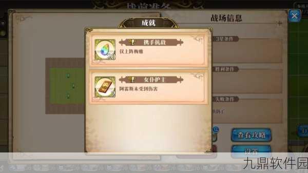 梦幻模拟战手游黑骑士3cost技能详解，魔武双修的极致展现