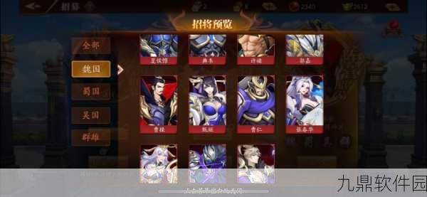 三国烽火再起，揭秘放开那三国3红将最强阵容！