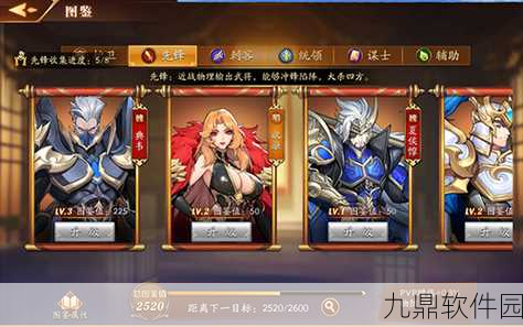 三国烽火再起,揭秘放开那三国3红将最强阵容!