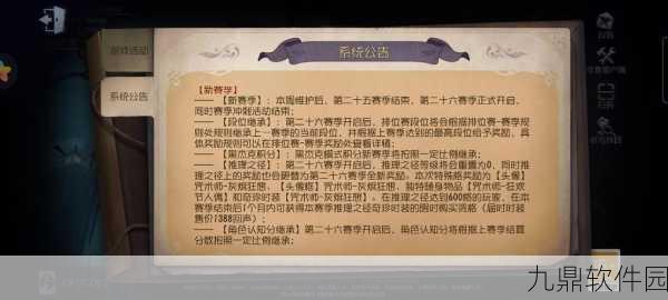 手游资讯，第五人格延迟结算奖励领取指南