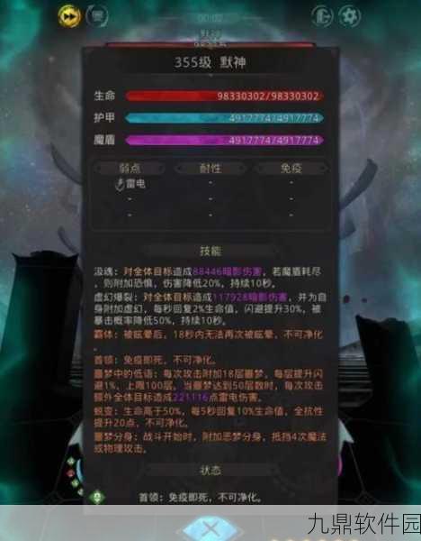 地下城堡3,破败宅邸探险深度攻略与最新玩法指南资讯