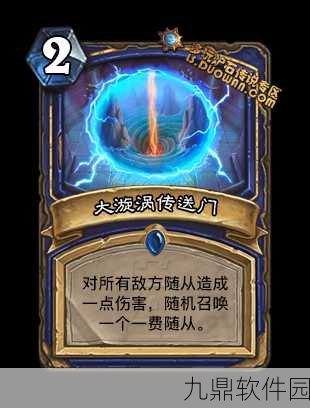 炉石传说卡拉赞新卡大全及深度评价